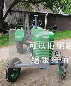 可以拒絕銀行的第三方催收上門嗎-可以拒絕銀行的第三方催收上門嗎是真的嗎