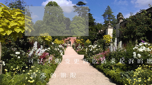可以无限变更诉讼请求起诉吗(增加变更诉讼请求的期限)