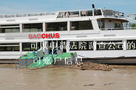 可以申请法院调查公司的账户吗(如何调查公司账户信息)