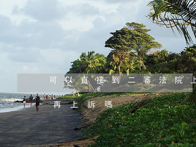 可以直接到二審法院上訴嗎(二審判決后還能再上訴嗎)