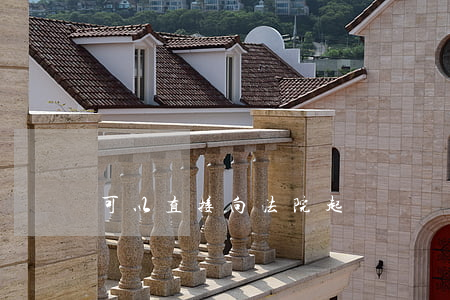 可以直接向法院起訴嗎