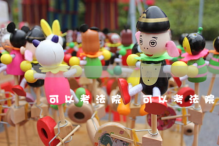 可以考法院嗎(可以考法院嗎)