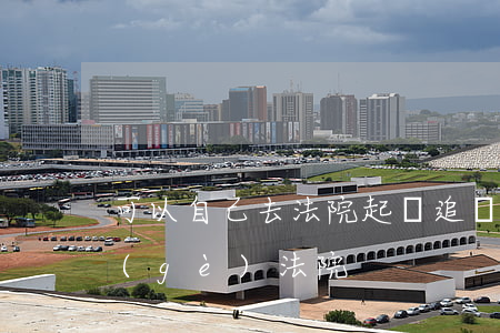 可以自己去法院起訴追債嗎(追債起訴去哪個(gè)法院)