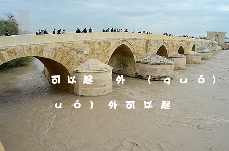 可以起訴外國(guó)人嗎(被告在國(guó)外可以起訴嗎)