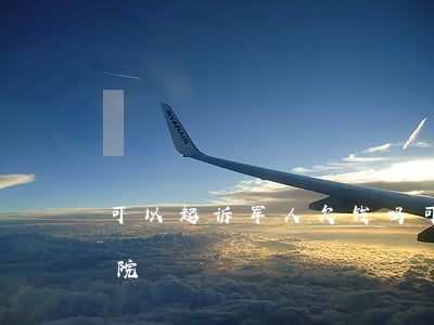 可以起诉军人欠钱吗 可以起诉军人欠钱吗法院