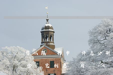 可以跟銀行申請停息分期還本金嗎(分期樂本金還完利息還用還嗎)