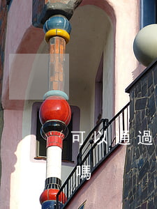 可以通過去法院起訴嗎(可以自己去法院起訴嗎)