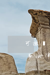 可撤銷的民事法律行為是什么意思(可撤銷民事法律行為的含義)