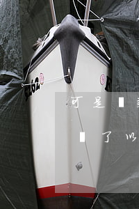 可是還款后系統(tǒng)顯示逾期(貸款還了以后顯示逾期怎么辦)