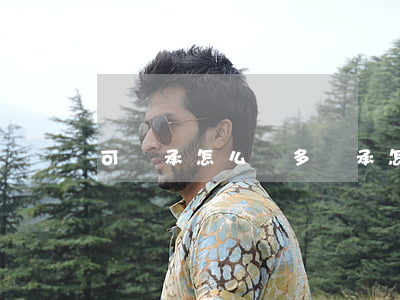 可繼承怎么寫(多繼承怎么寫)