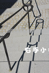 右手小拇指骨折工傷能評幾級傷殘