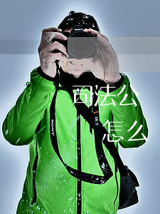司法公證房子可以貸款嗎(房子有貸款做了公證,怎么讓貸款沒有關(guān)系)