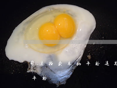 司法拍卖车辆年检过期（对法院拍卖车辆逾期年检）