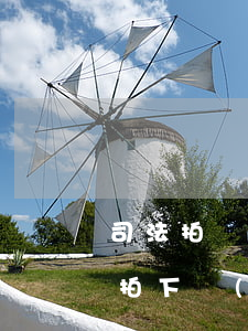 司法拍賣可以寫父女名字嗎(司法拍賣的房子拍下來(lái)可以寫別人的名字嗎)