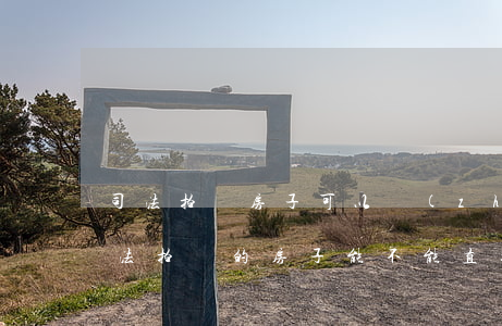司法拍賣房子可以轉(zhuǎn)手嗎(司法拍賣的房子能不能直接過戶給其他人)