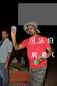 司法拍賣的房子可以公積金貸款嗎(司法拍賣房產(chǎn)可以公積金貸款嗎)