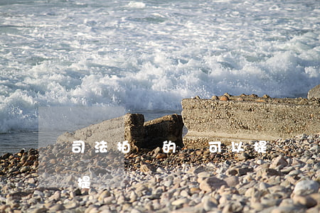 司法拍賣的車可以提檔嗎(司法拍賣車輛異地提檔過戶)