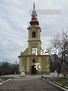 司法拍賣車不過戶自己開可以嗎(法院拍賣車不過戶繼續(xù)用原車牌開可以嗎)