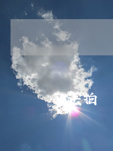司法拍賣還沒有過戶可以租嗎(司法拍賣可以買嗎)