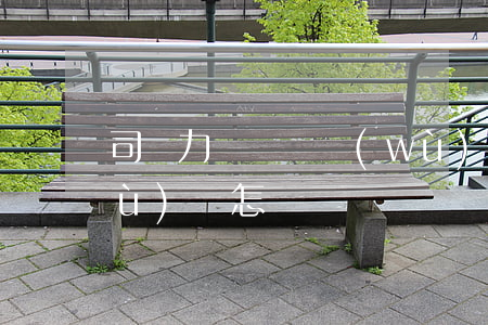 司無力償還債務(wù)(無力償還債務(wù)會怎樣)