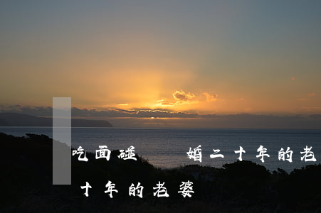 吃面碰見離婚二十年的老婆(吃面碰見離婚二十年的老婆)