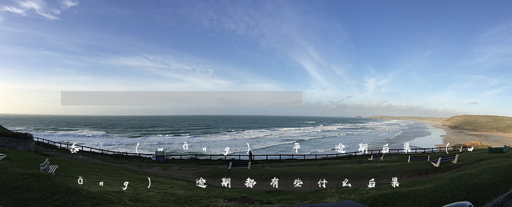 各個網(wǎng)貸平臺逾期后果(網(wǎng)貸逾期都有些什么后果)
