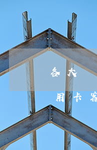 各大銀行信用卡客服電話多少-各大銀行信用卡客服電話多少號(hào)