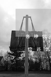 各种信用卡欠了十万 欠了信用卡10万无力偿还怎么办