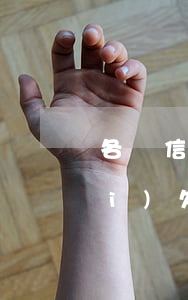 各種信用卡網(wǎng)貸加起來(lái)欠了40萬(wàn)(網(wǎng)貸和信用卡欠40萬(wàn)怎么辦)