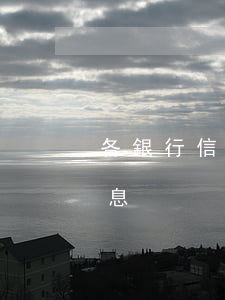 各銀行信用卡逾期利息（信用卡逾期怎么記利息）