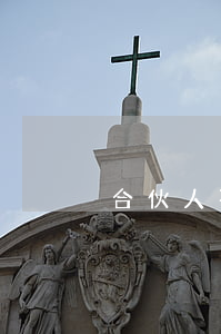合伙人不同意散伙怎么辦