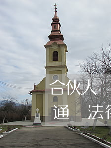 合伙人轉(zhuǎn)讓是否可以憑欠條通過法律途徑來追回