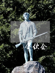 合伙企業(yè)是法人嗎