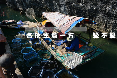 合伙生意一方隱瞞算不算詐騙