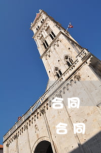 合同債務(wù)律師法律服務(wù)-合同債務(wù)律師法律服務(wù)