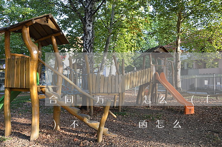 合同對方違約怎么發(fā)函(企業(yè)不給違約函怎么辦)