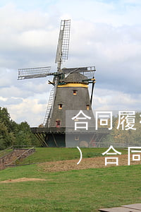 合同履行完畢后一方起訴要求確認(rèn)合同有效該如何裁判