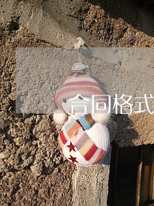 合同格式化免責(zé)條款的理解