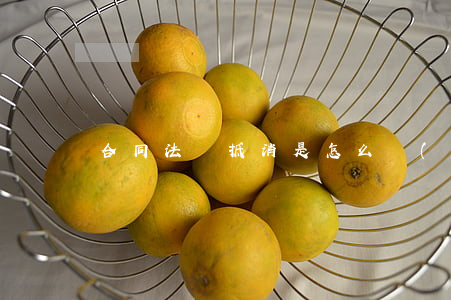 合同法對抵消是怎么規(guī)定的