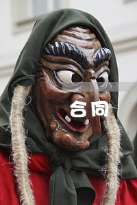 合同糾紛一審開庭后多久結(jié)案