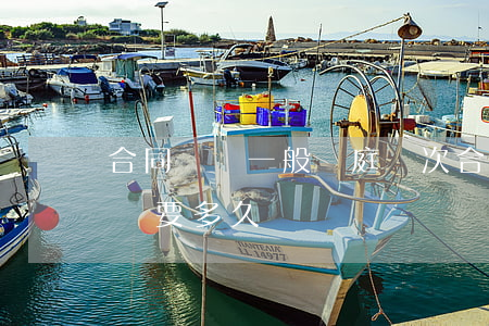 合同糾紛一般開庭幾次(合同糾紛從開庭到判決要多久)