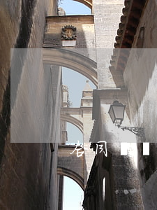 合同糾紛中的履行地如何確定