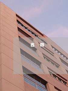 合同糾紛仲裁地在哪里