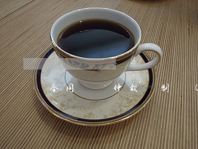 合同糾紛仲裁強制執(zhí)行要多久