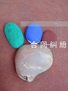 合同糾紛仲裁流程怎么走