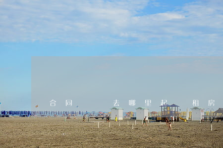 合同糾紛去哪里起訴(租房合同糾紛去哪里起訴)