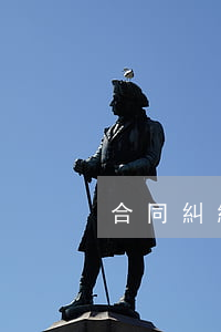 合同糾紛如何確定無(wú)效
