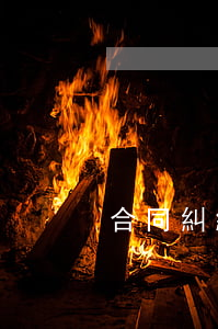 合同糾紛如何請律師(請律師要不要寫合同)