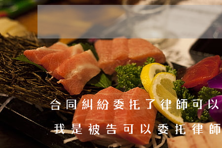 合同糾紛委托了律師可以不出庭嗎(交通事故我是被告,可以委托律師,不出庭嗎)