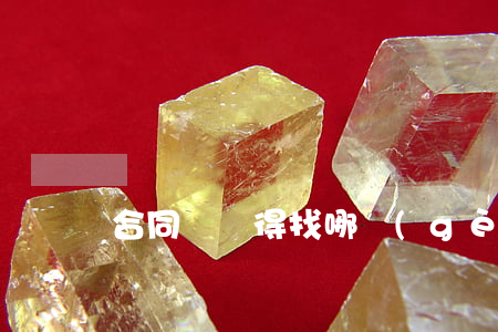 合同糾紛得找哪個(gè)部門(mén)